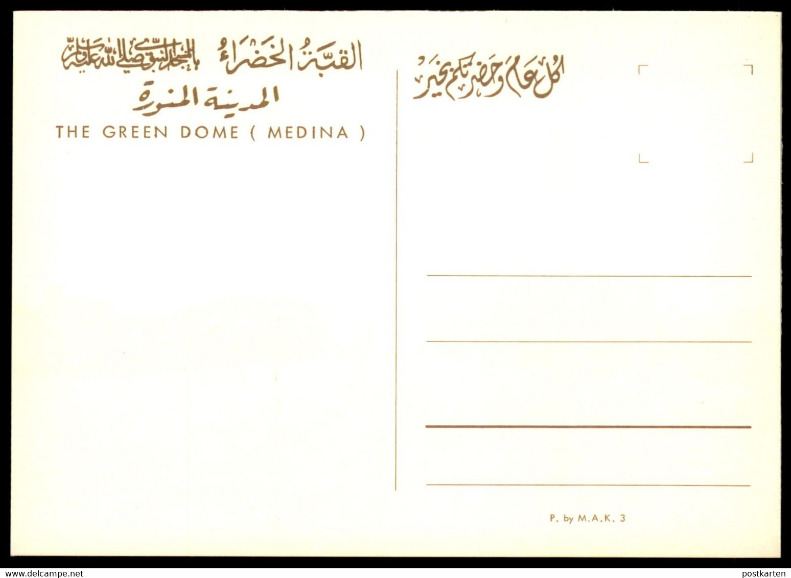 ÄLTERE POSTKARTE THE GREEN DOME MEDINA Saudi Arabia Medina Cpa Ansichtskarte Postcard AK - Arabie Saoudite