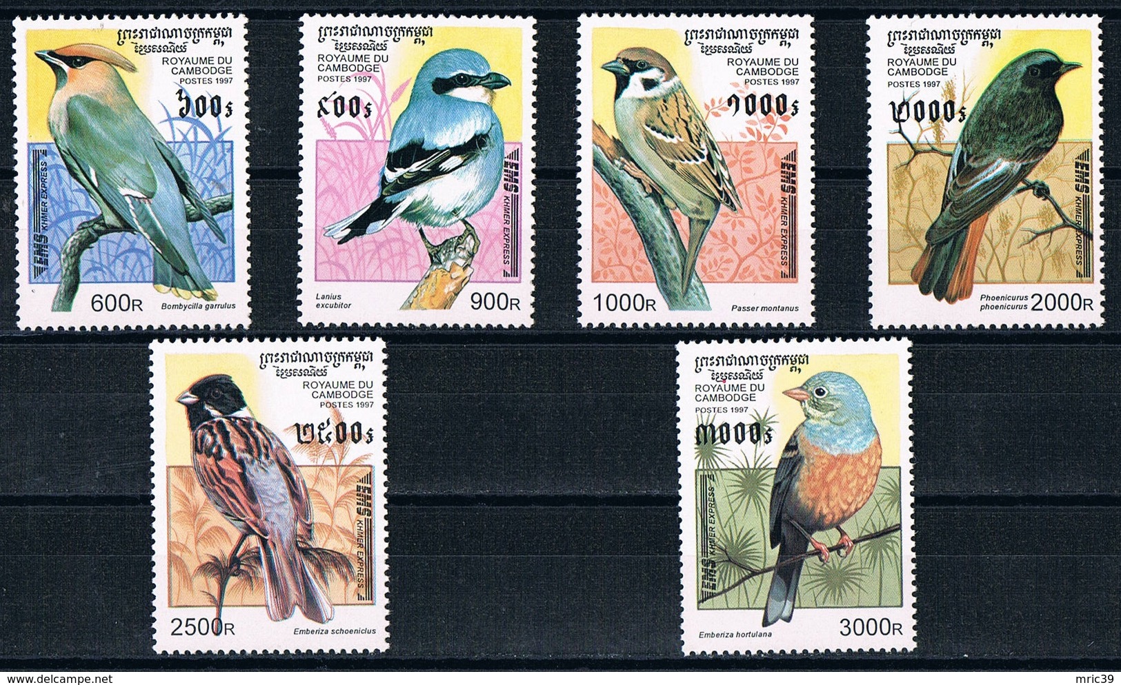 Serie Set Oiseaux Birds Neuf  MNH ** Cambodge 1997 - Autres & Non Classés