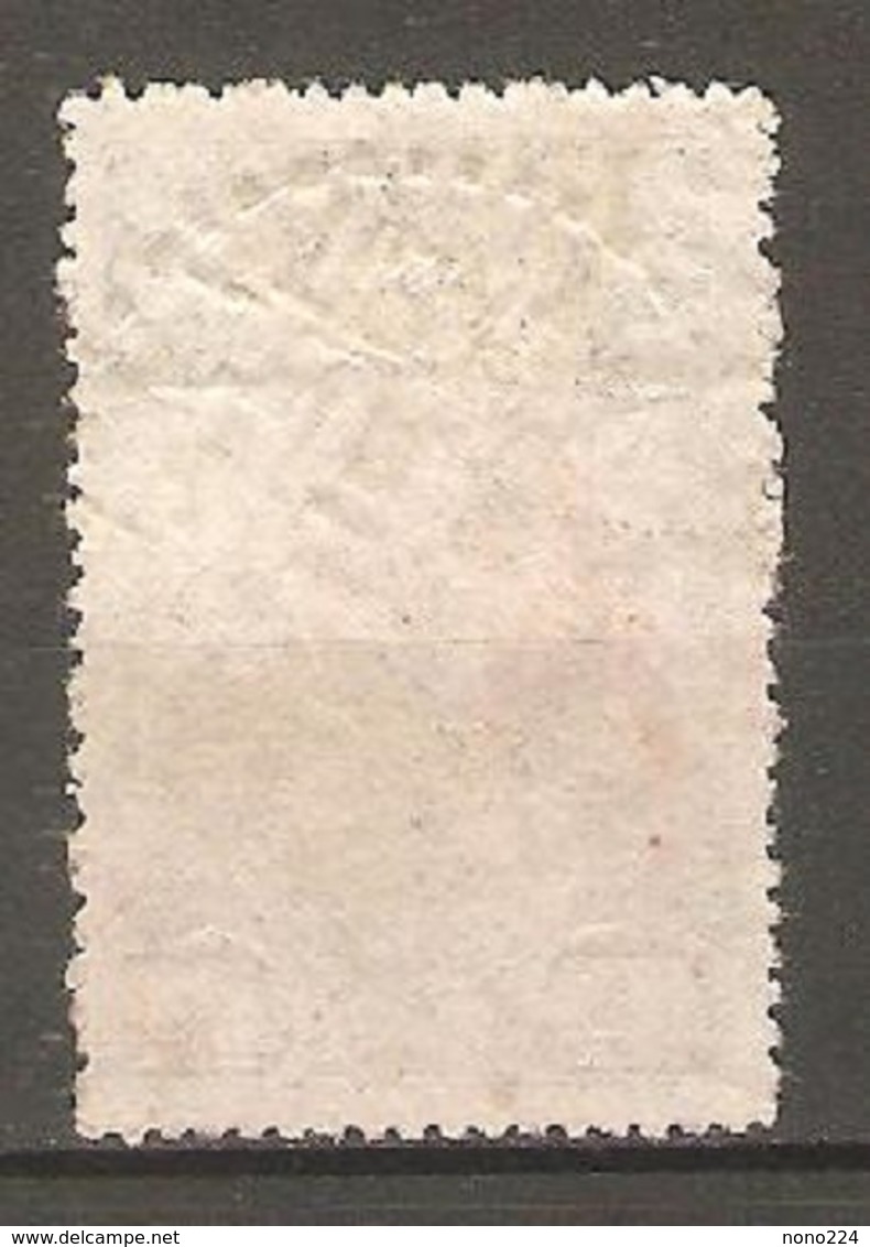 Timbre De 1949 ( Chine ) - 1912-1949 République