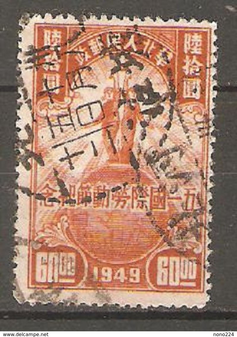 Timbre De 1949 ( Chine ) - 1912-1949 République