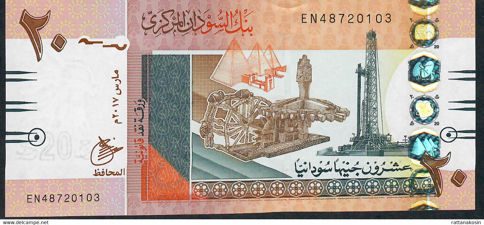 SUDAN P74d 20 POUNDS 2017 UNC. - Sudan