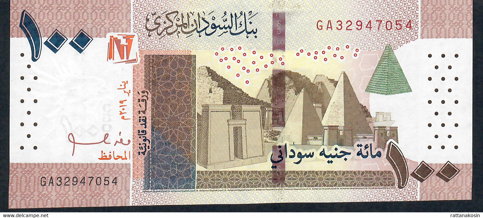 SUDAN NLP 100  POUNDS 2019 #GA      UNC. - Sudan