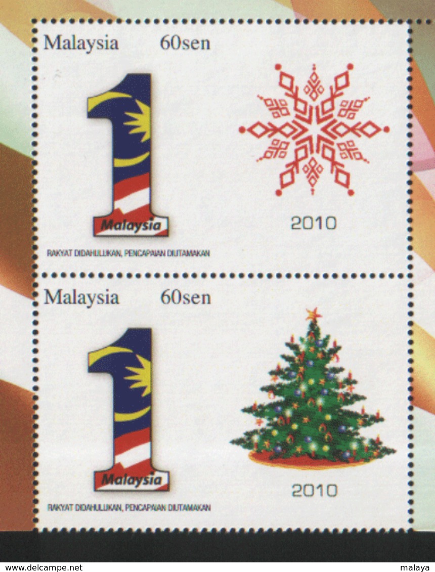 2010 2011 One MALAYSIA PERSONALISED STAMP - MERRY CHRISTMAS  MNH Set - Malaysia (1964-...)