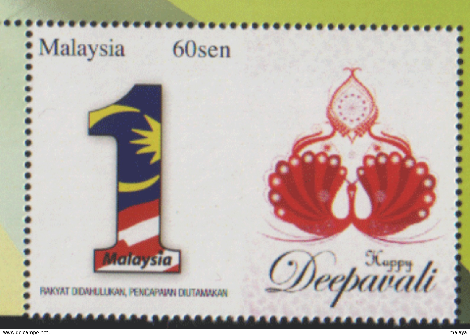 2010 2011 One MALAYSIA PERSONALISED STAMP Deepavali Hindu India MNH Set - Malaysia (1964-...)