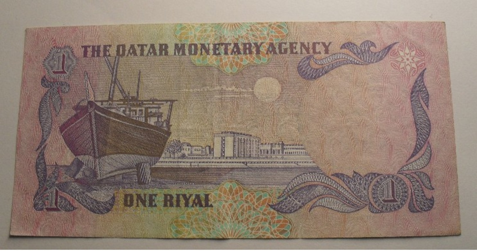1996 - Qatar - ONE RIYAL - 9/21 274926 - Qatar