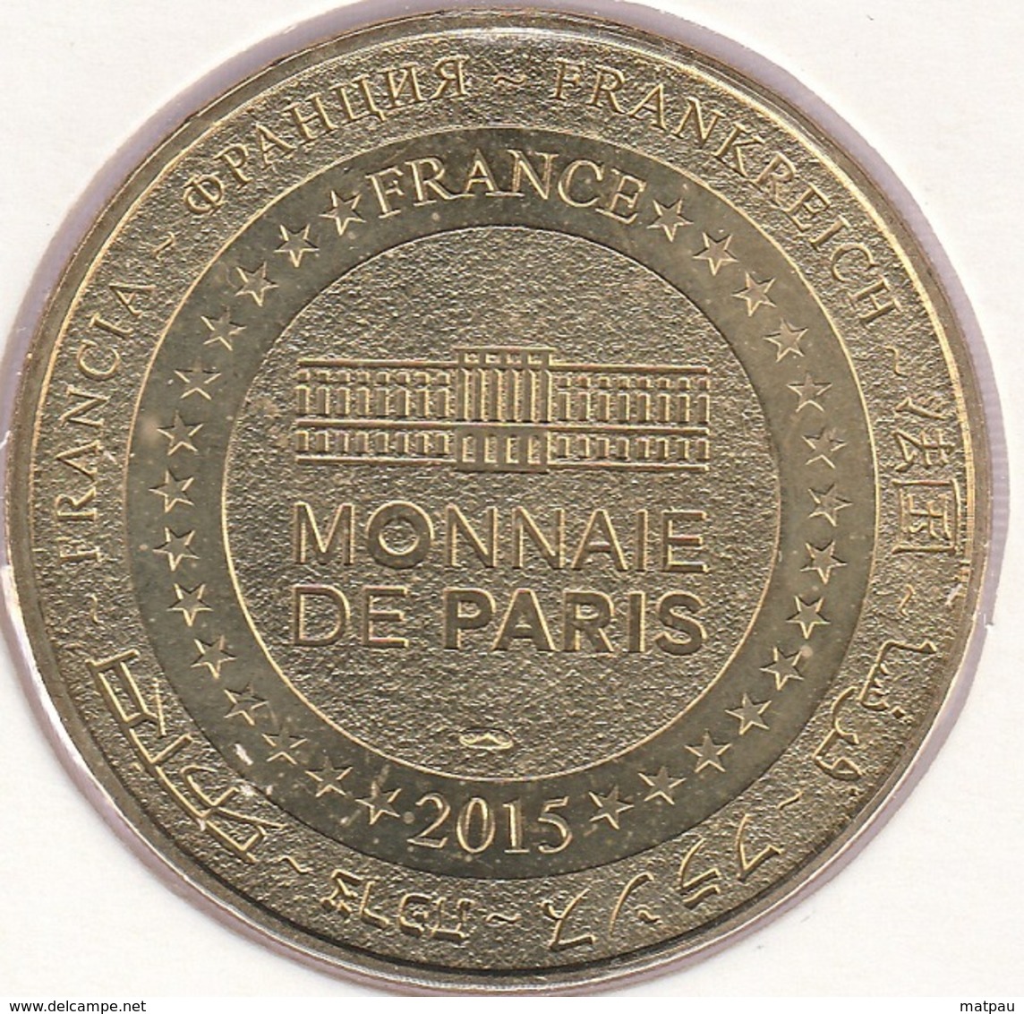 MONNAIE DE ¨PARIS 87 SAINT VICTURIEN  Une Médaille Pour L'Amour ! JAUNE- 2015 - 2015