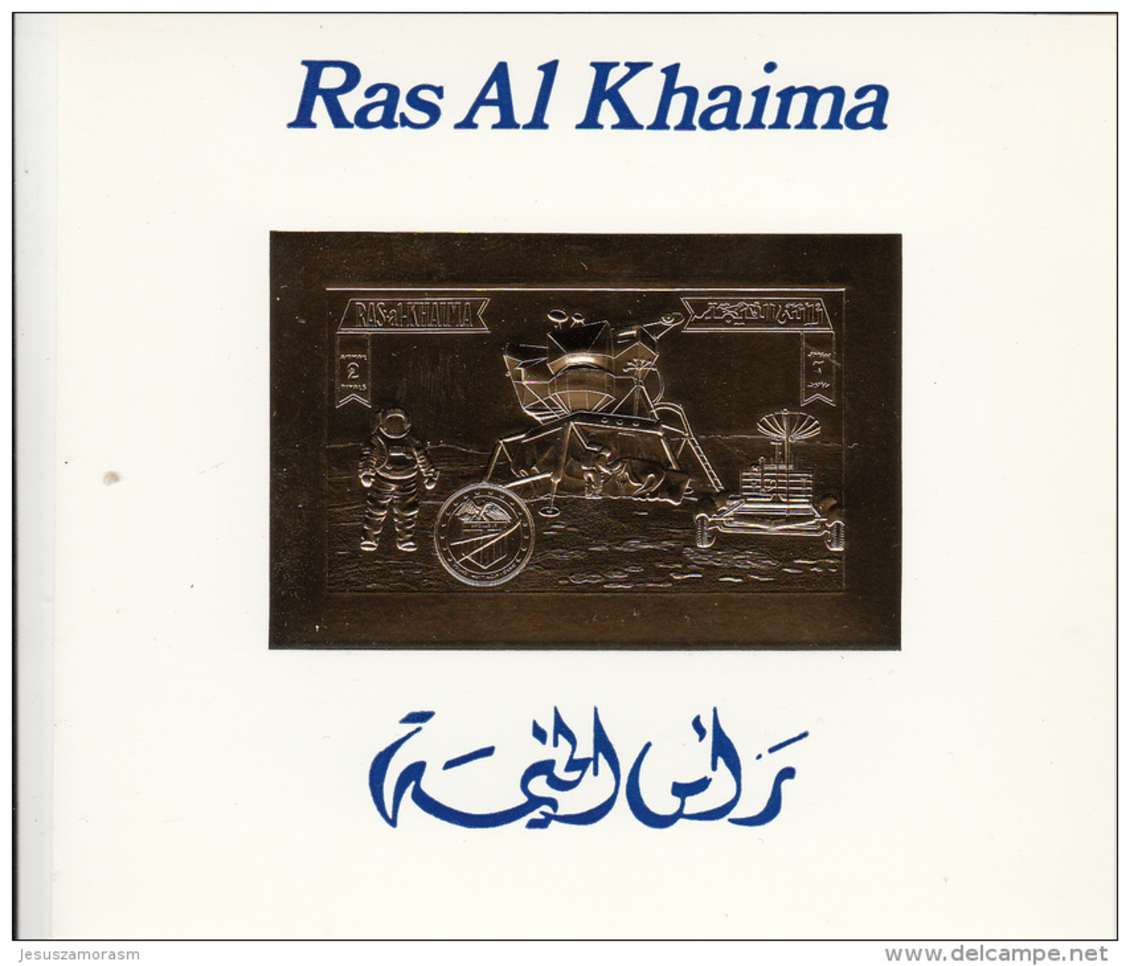 Ras Al Chaima Prueba De Oro - Ras Al-Khaima