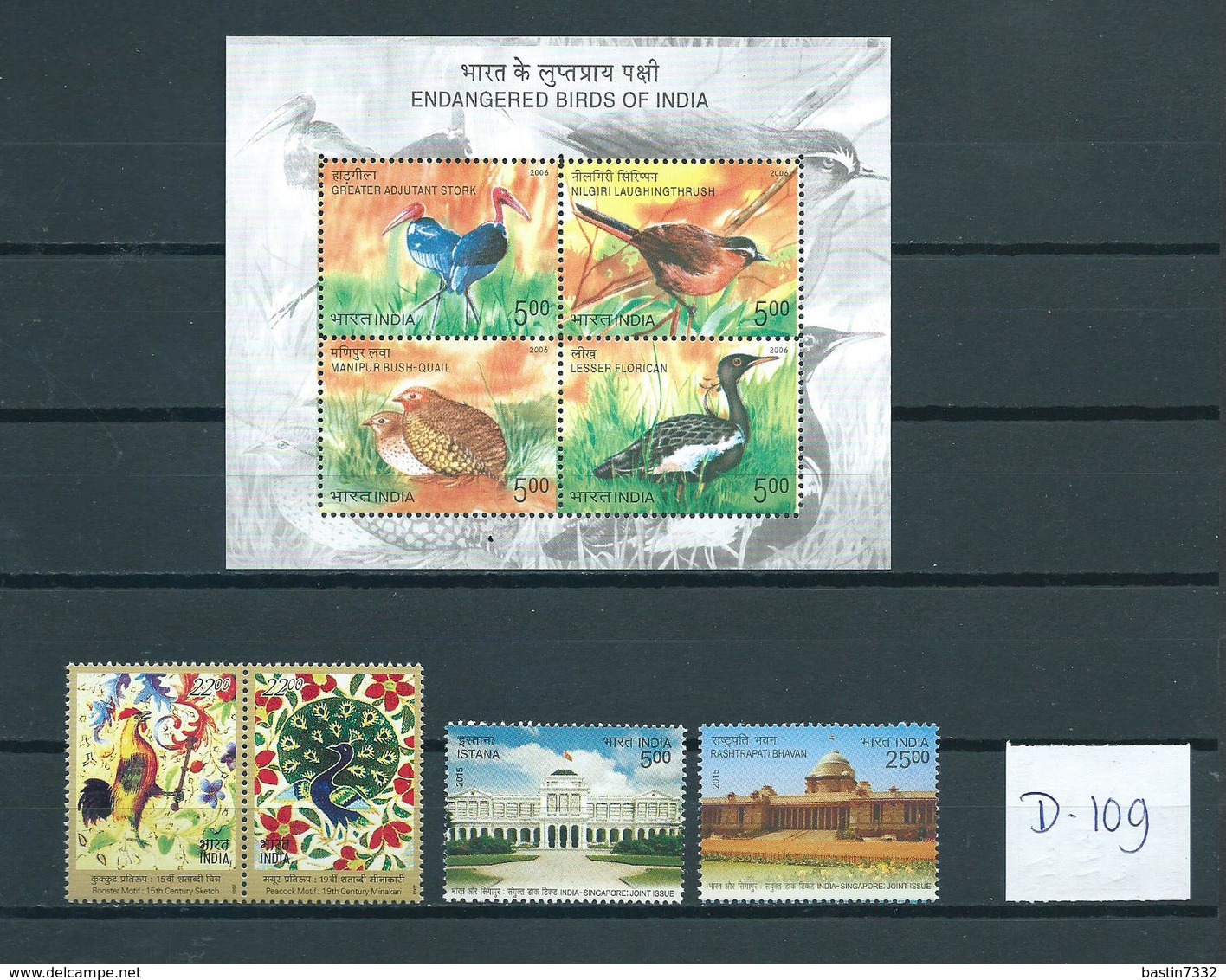 India 94.00 INR Postage Stamps MNH/Postfris/Neuf Sans Charniere(D-109) - Ongebruikt