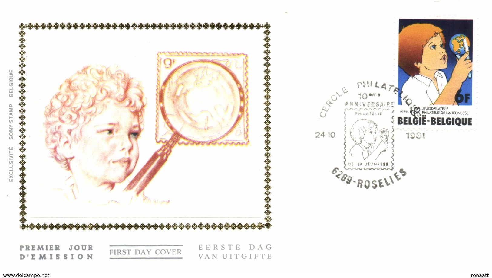 Belgium 1981 Mi. 2073 COB 2021 FDC Silk, Jeugdfilatelie / Philatélie De La Jeunesse, Boy Globe Pincette - 1981-1990