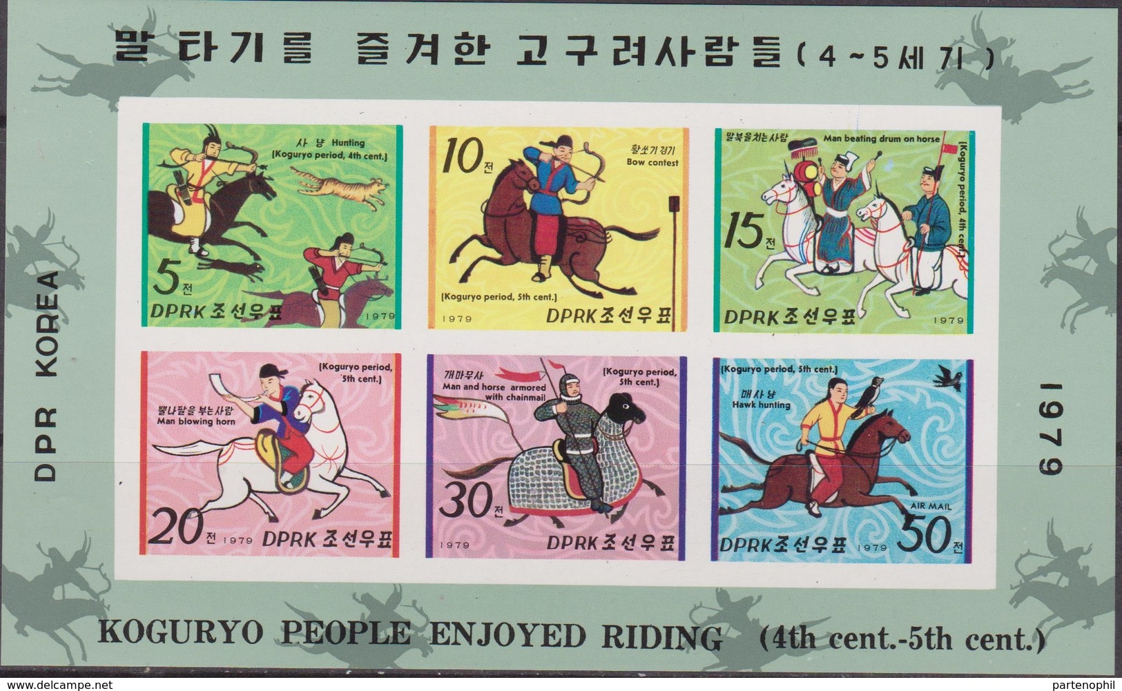 North Korea 1977 - Horses KOGURYO  1867/77 B MNH - Corea Del Nord