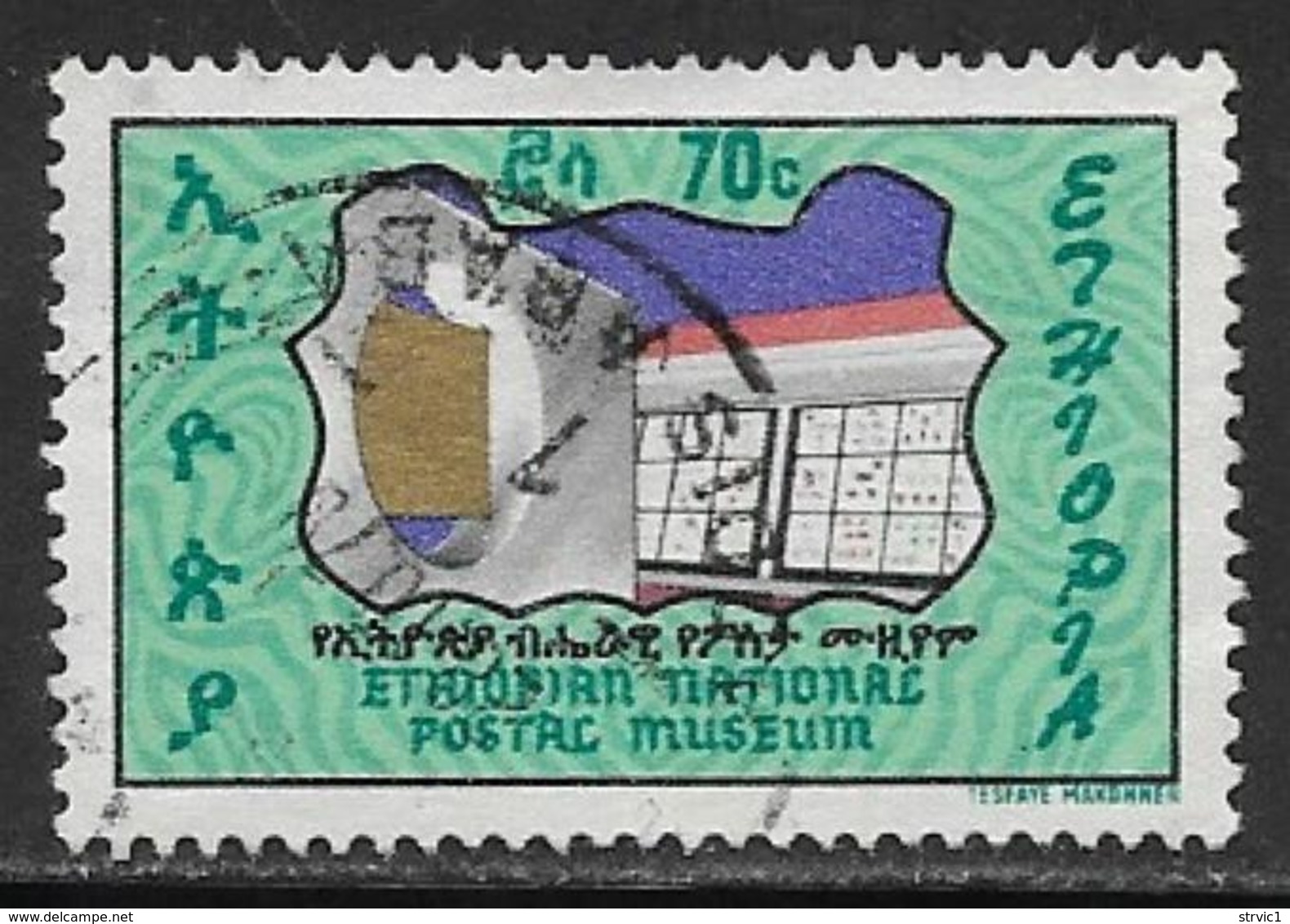 Ethiopia Scott # 742 Used Postal Museum, 1975 - Ethiopie