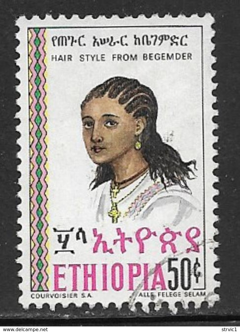 Ethiopia Scott # 756 Used Begemir Hair Style, 1975 - Ethiopia