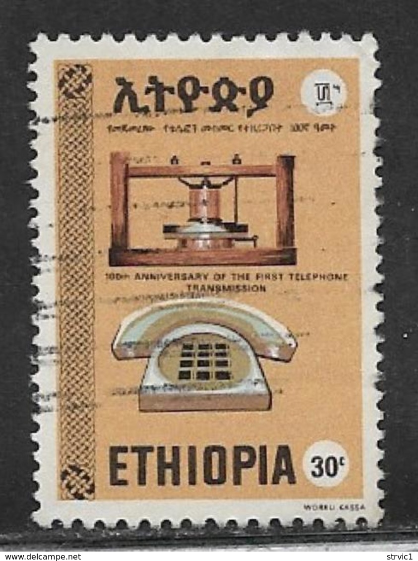 Ethiopia Scott # 768 Used Telephones, 1976 - Ethiopia