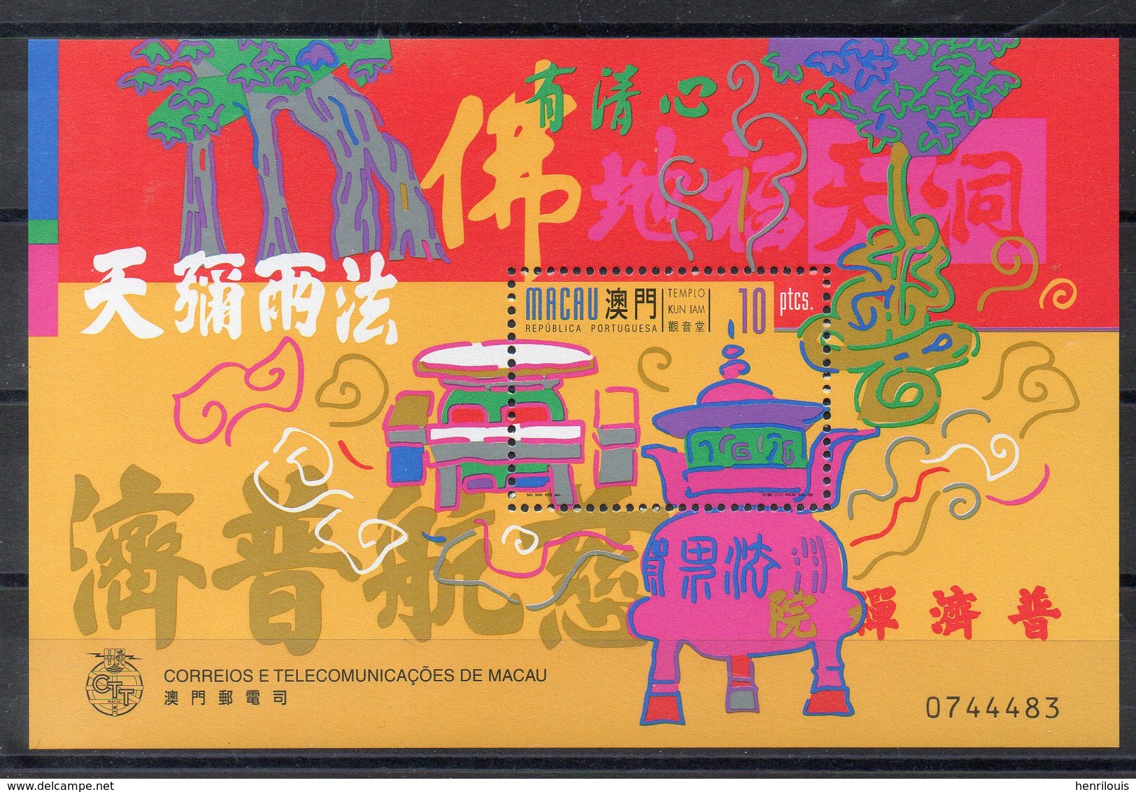 MACAO  Timbres  Neufs ** De 1998  ( Ref 6282 )  Voir 3 Scans- - Neufs