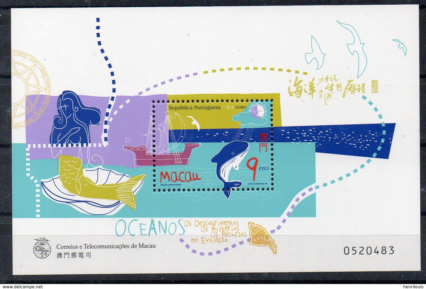 MACAO  Timbres  Neufs ** De 1998  ( Ref 6282 )  Voir 3 Scans- - Neufs