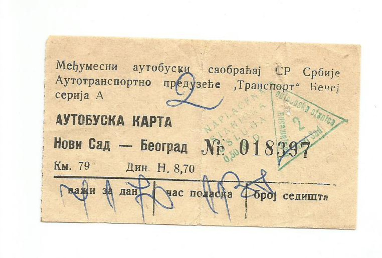 Bus Ticket Yugoslavia TRANSPORT BECEJ NOVI SAD - BEOGRAD 1970. - Europa