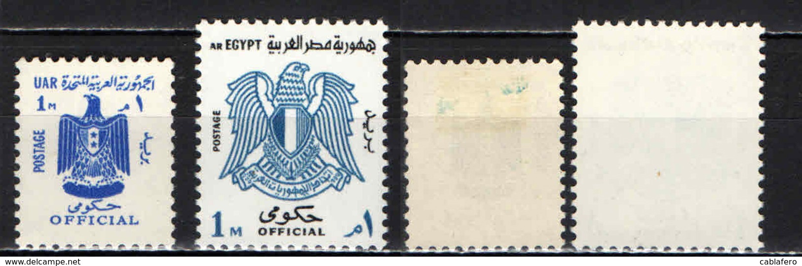 EGITTO - 1967 - STEMMA - MH - Servizio