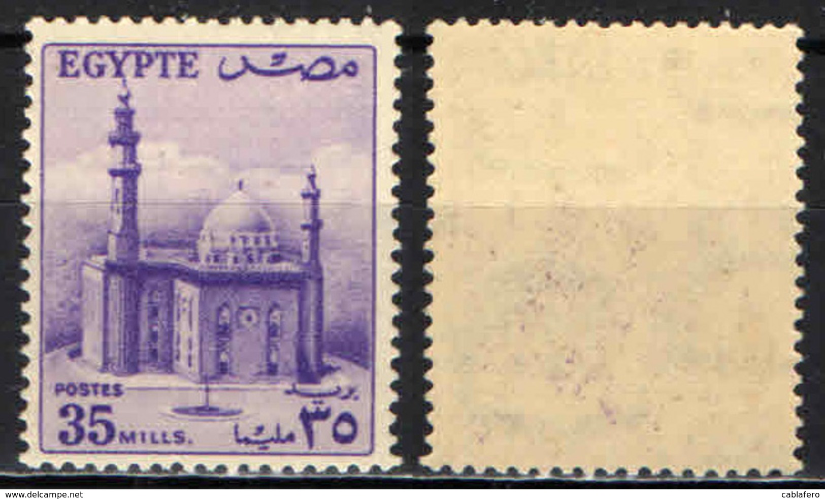 EGITTO - 1953 - MOSCHEA DEL SULTANO HUSSEIN - VALORE DA 35 M - MNH - Unused Stamps