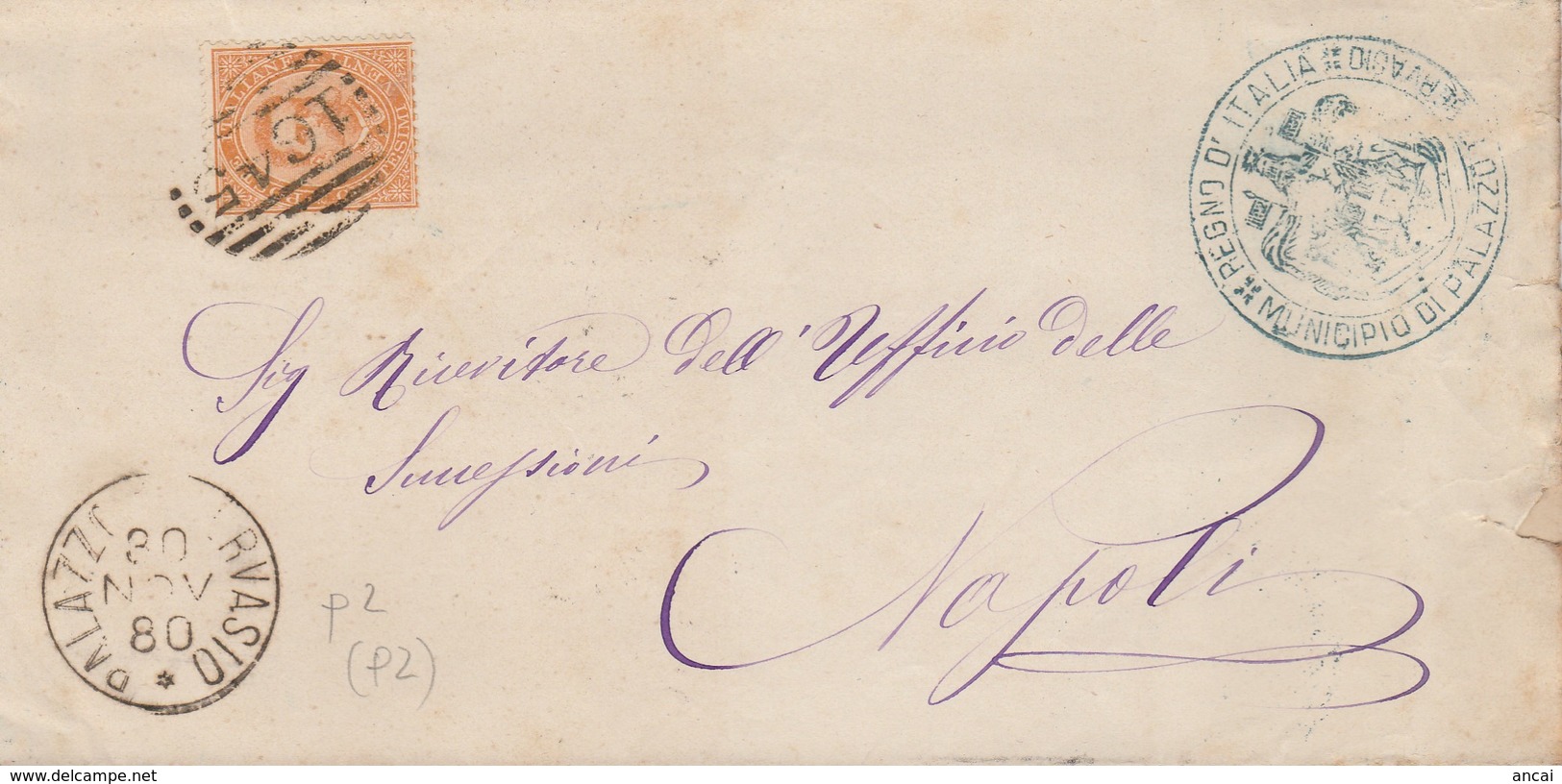 Palazzo S. Gervasio.  1880. Annullo Numerale Grande Cerchio Sbarre + Annullo MUNICIPIO,  Su Lettera Senza  Testo - Storia Postale