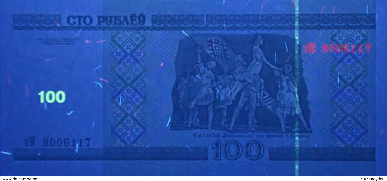 Belarus P26, 100 Rublei, Bolshoi Theater / Ballet Scene 2000 UNC $3 Cat Val - Belarus