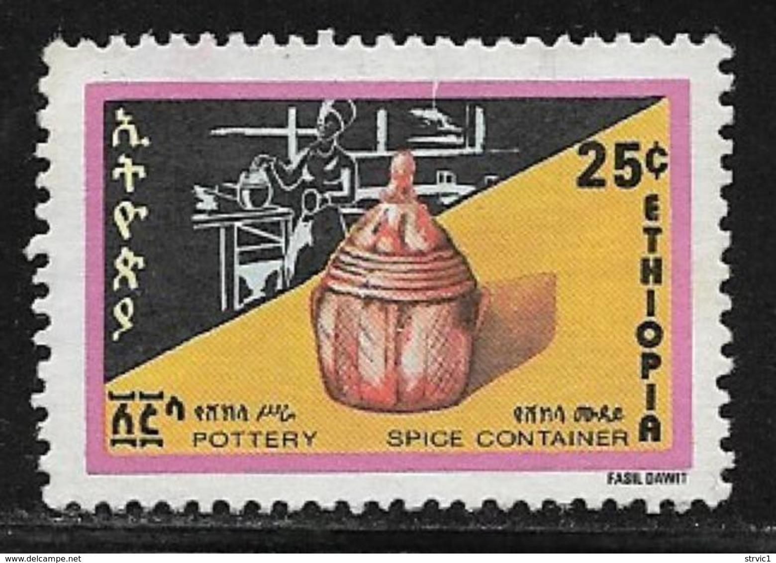 Ethiopia Scott # 1007 Used Spice Container,1981 - Ethiopia