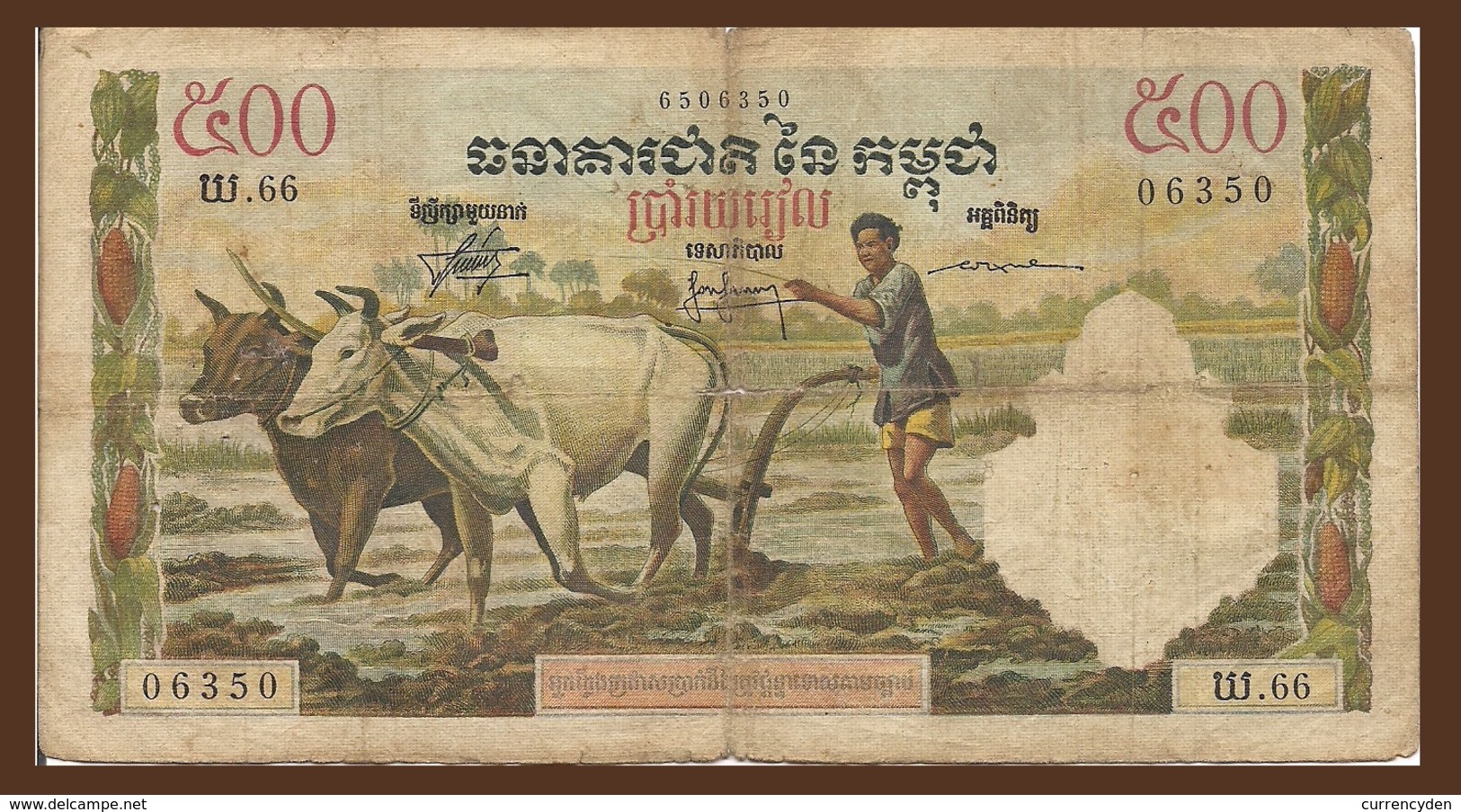 Cambodia P14d, 500 Riel, 1958-70, Farmer W/oxen & Plow / Preah Vihear Temple XL - Cambodia