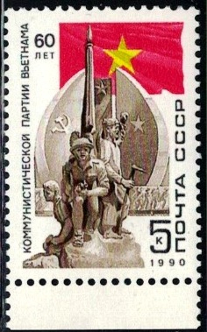 Vietnamese Communist Party, 60th Anniv., Russia Stamp SC#5870 MNH - Neufs