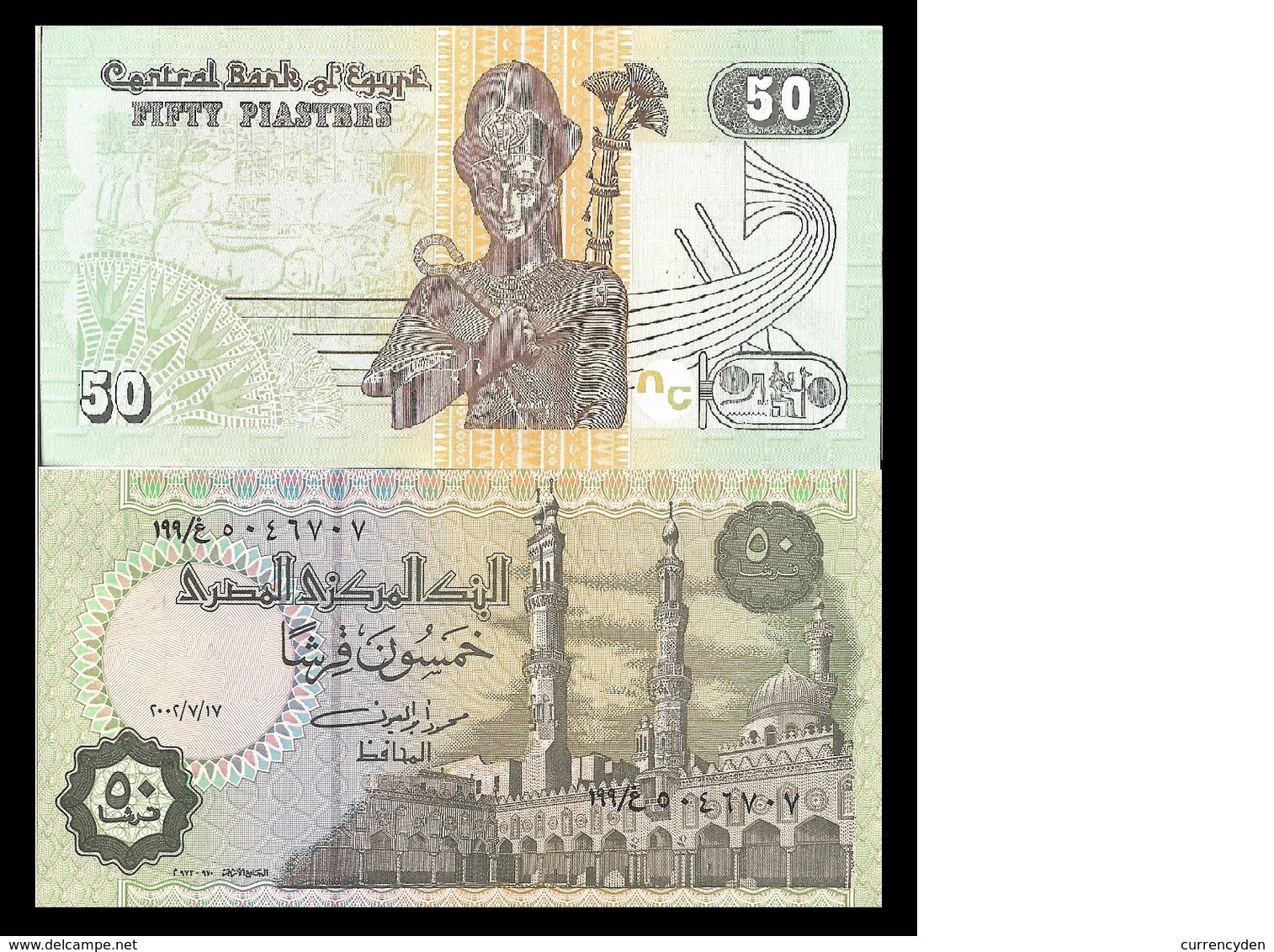 Egypt P-NEW, 50 Piastres, Al Azhar Mosque / Ramses II, Frieze , 2017, UNC - Egypt