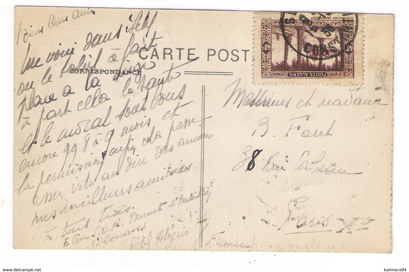 ALGERIE  /  SETIF  /  RUE  SILLÈGUE  ET  PORTE  DE  PARIS / Collection Idéale  N° 18  ( Beau Timbre Et Cachet De 1936 ) - Setif