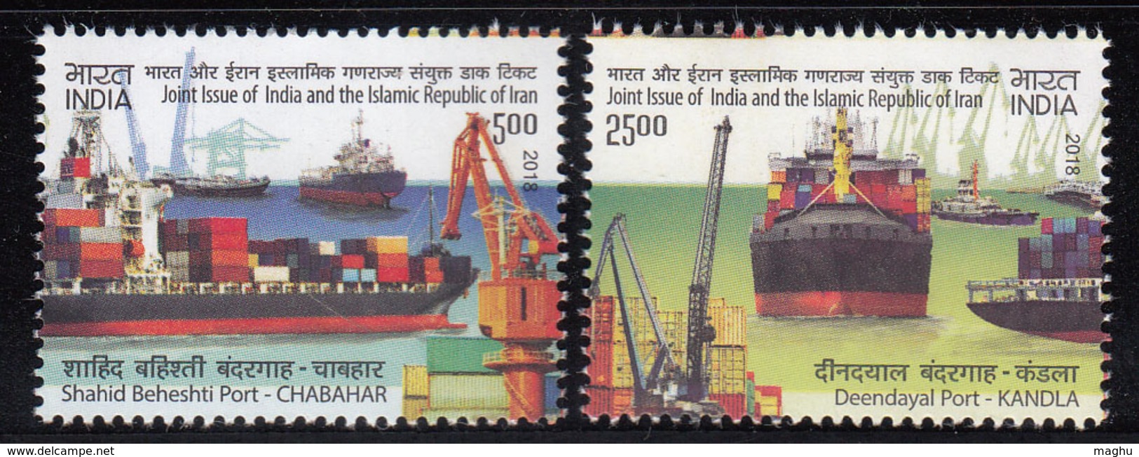 India MNH 2018, Set Of 2, India Iran Joint Issue, Port Of Chabahar & Deedayal. Ship, Crane,  Transport, - Nuevos