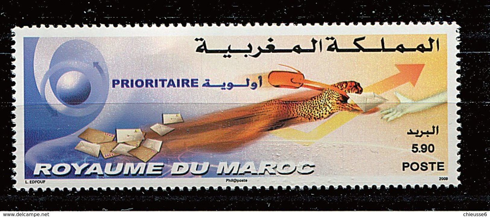 Maroc ** N° 1519A - Timbre "prioritaire" - Maroc (1956-...)