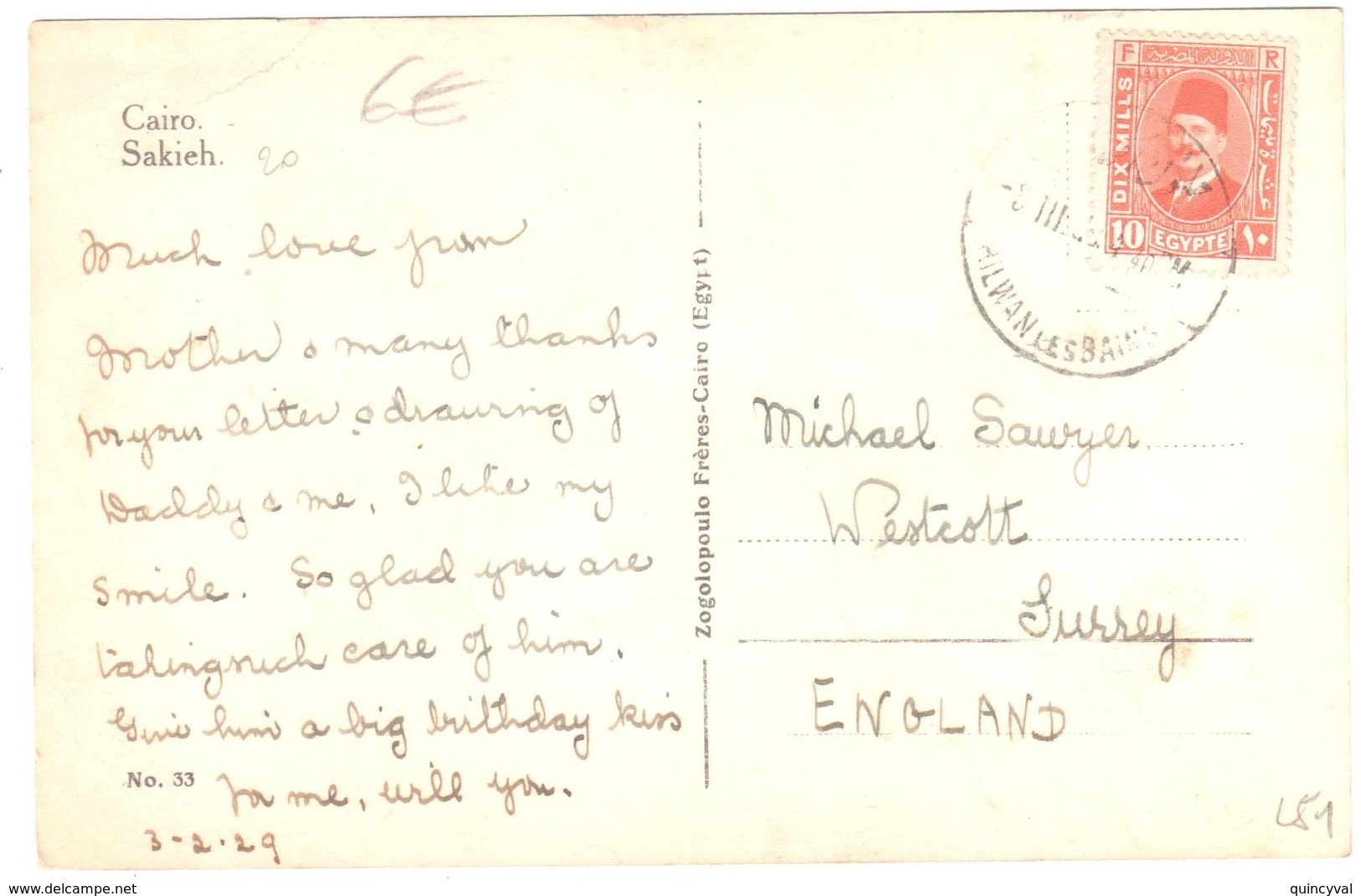 HILWAN Les BAINS Egypte Carte Postale Postcard 10 Mils Farouk  Ob 1929 Destination WESCOTT Surrey England - Briefe U. Dokumente