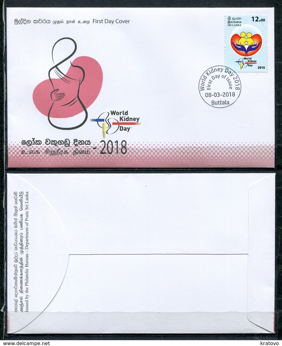 SRI LANKA 2018 World Kidney Day 2018 FDC - Sri Lanka (Ceylon) (1948-...)