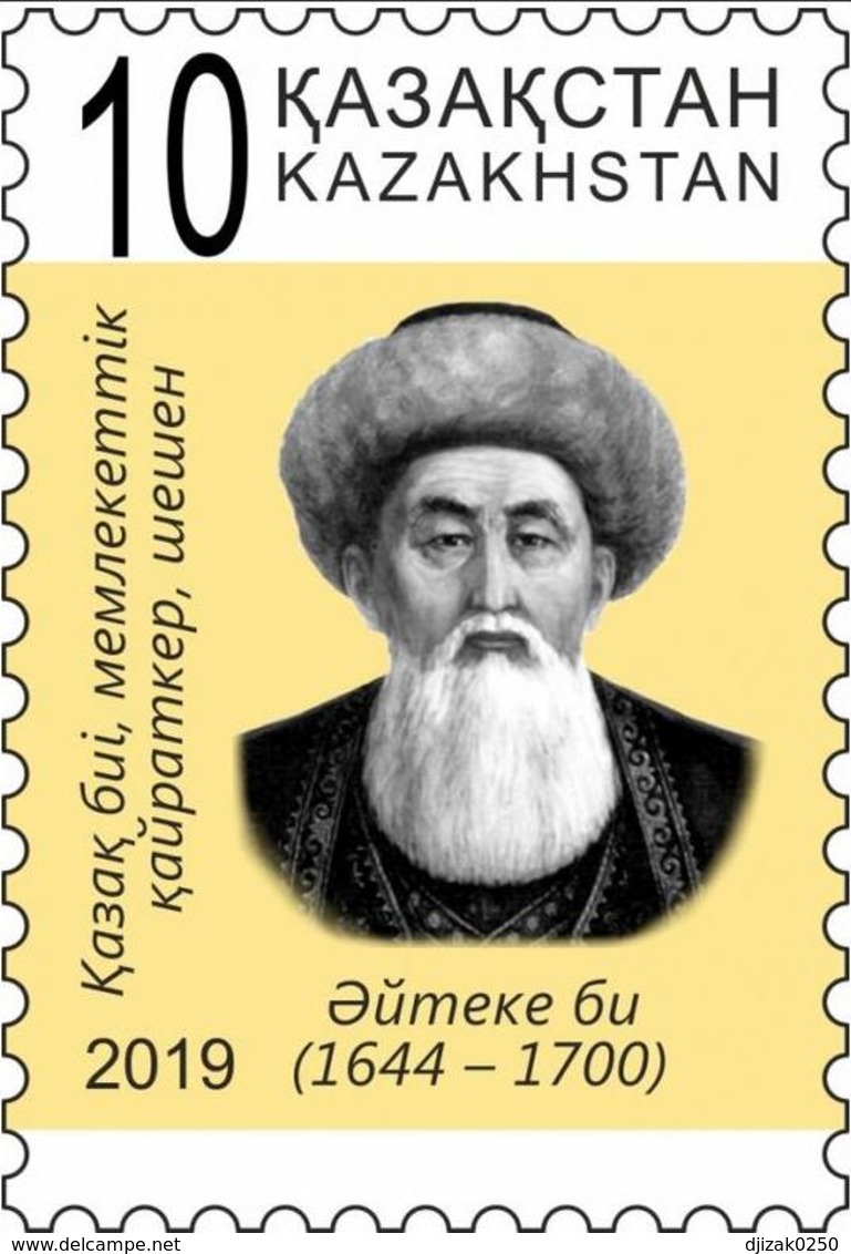 Kazakhstan 2019. Aiteke Biy Is A Great Orator And Political Figure Of The Kazakhs. One Stamp. New!!! - Kazakhstan