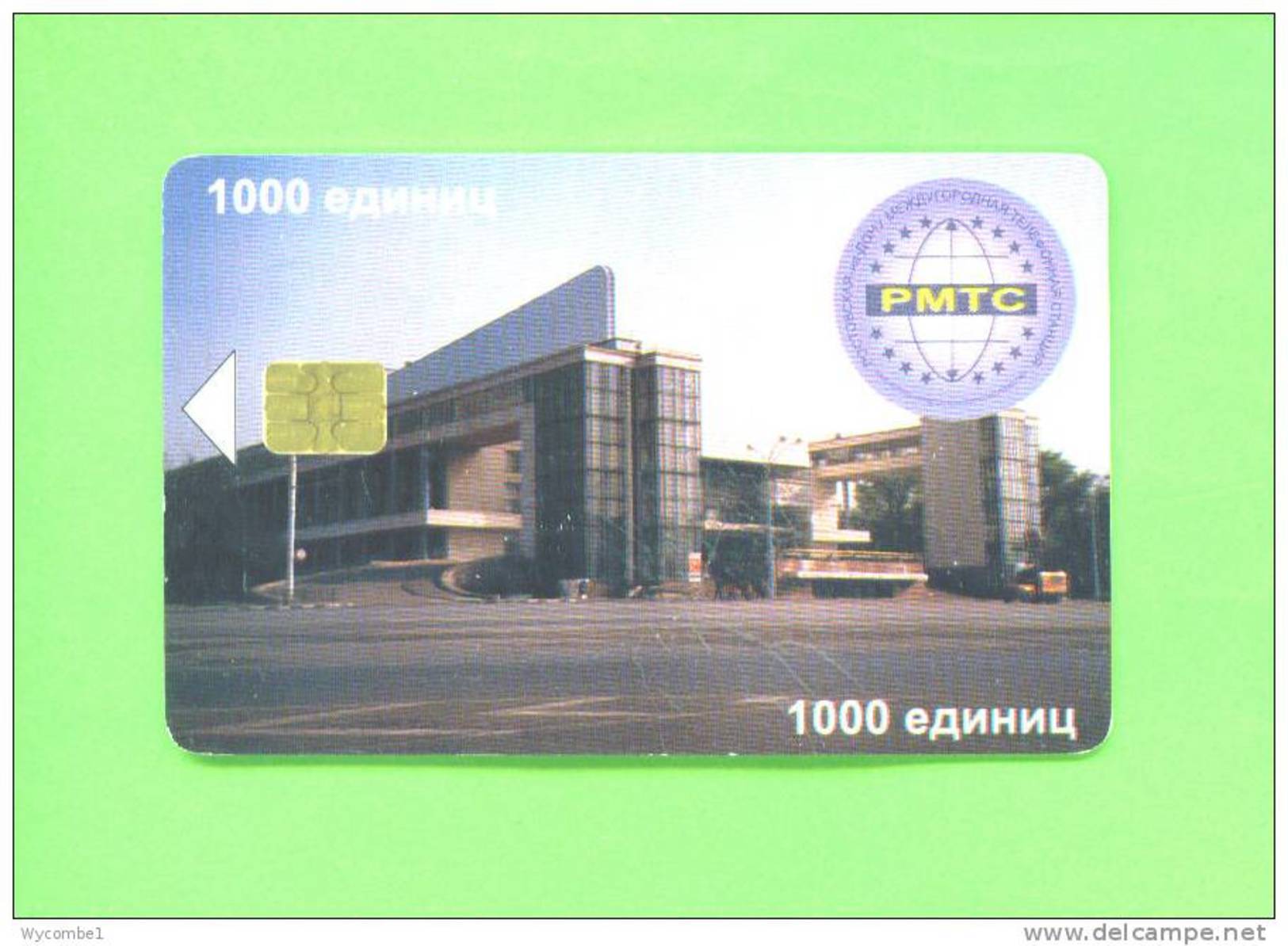 RUSSIA - Chip Phonecard As Scan - Russia