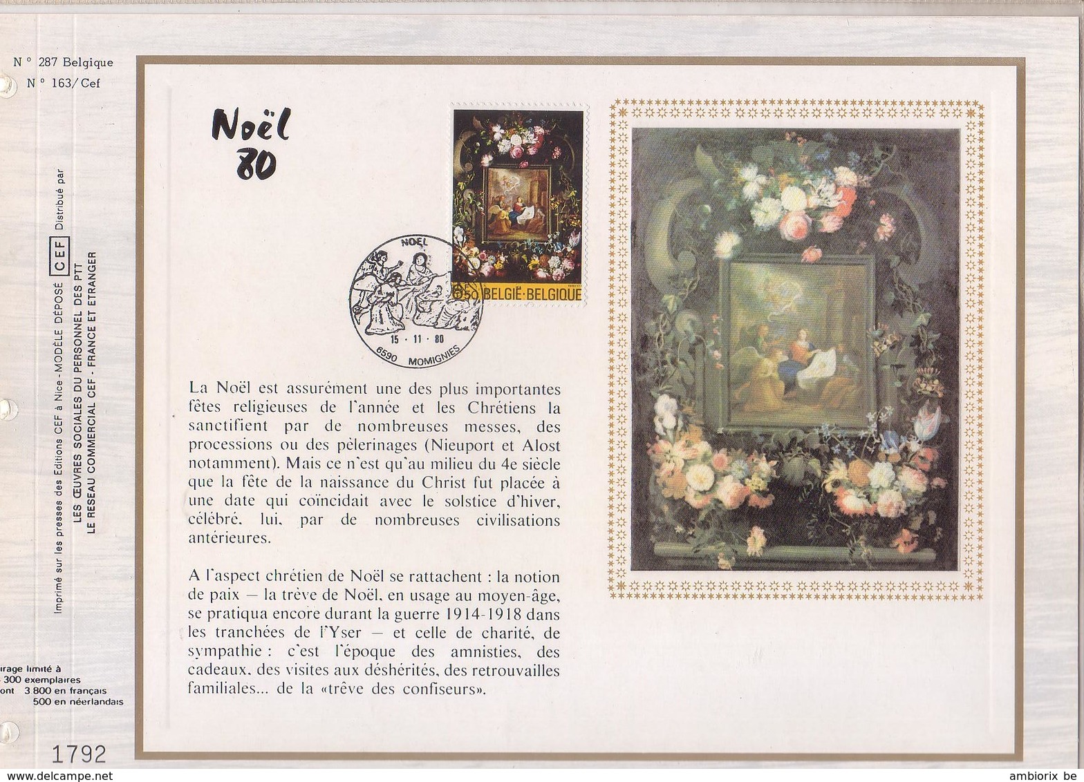 Carte CEF - 1996 - Noël - 1971-1980