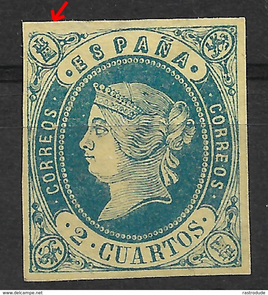 España Spain Spanien 1862 - 2cu Ed.# 57 (*) - Variedad Error En El Clisé - Raro - Variety Broken Frame / Abart / Erreur - Nuevos