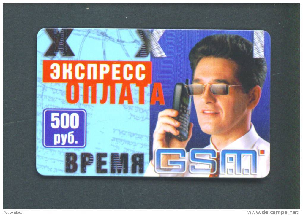 RUSSIA  -  Remote Phonecard As Scan - Russland