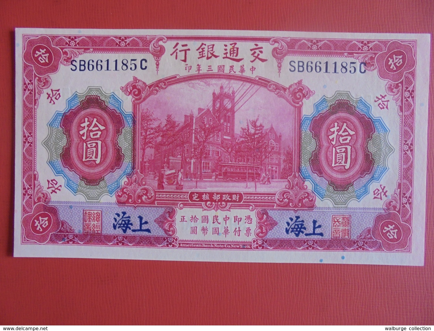 CHINA-SHANGAI 10 YUAN 1914 SUPERBE QUALITE ! - Cina