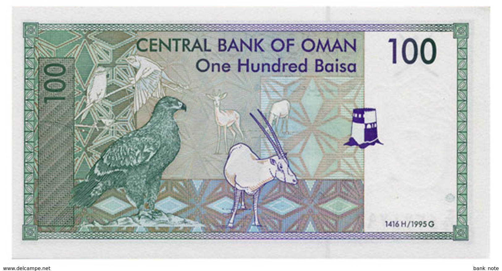 OMAN 100 BAISA 1995 Pick 31 Unc - Oman