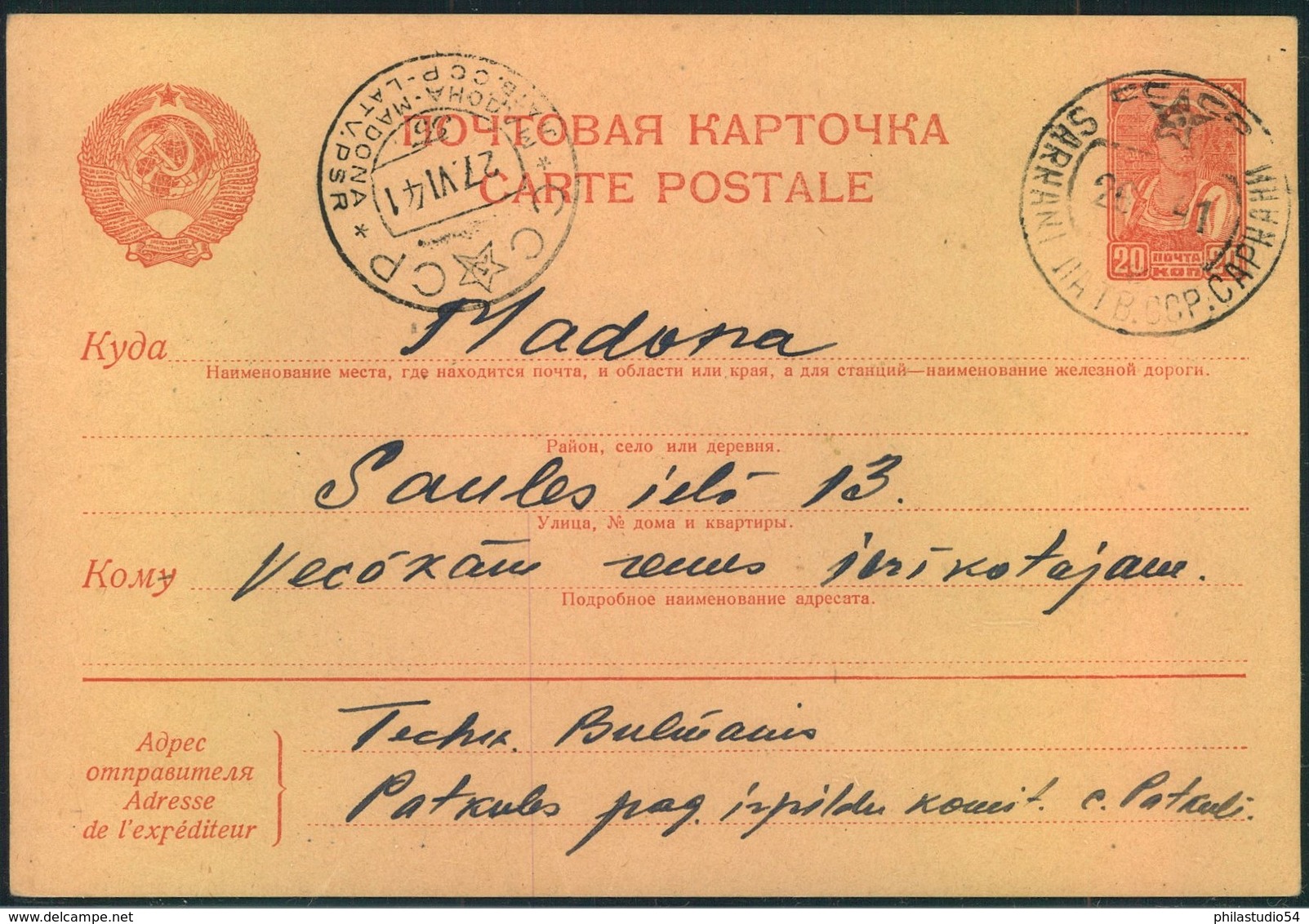 1941, Lettland/Latvia, 20 Kop. Stat. Card From "SARKANI 26.6.41" To MADONA, Shortly After The German Invasion - Lettland