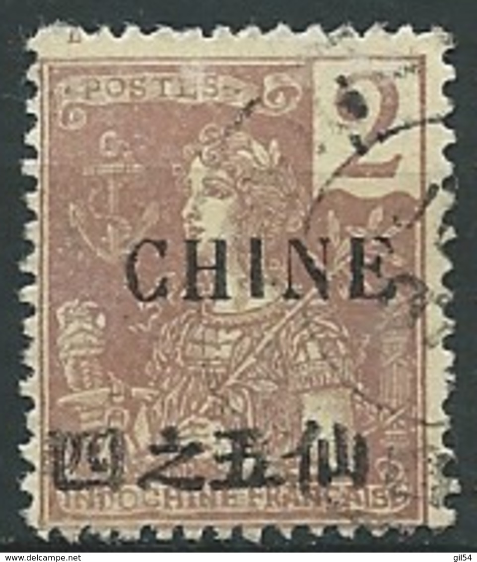 Chine   Française - Yvert N° 64 Oblitéré    - Po62408 - Usados