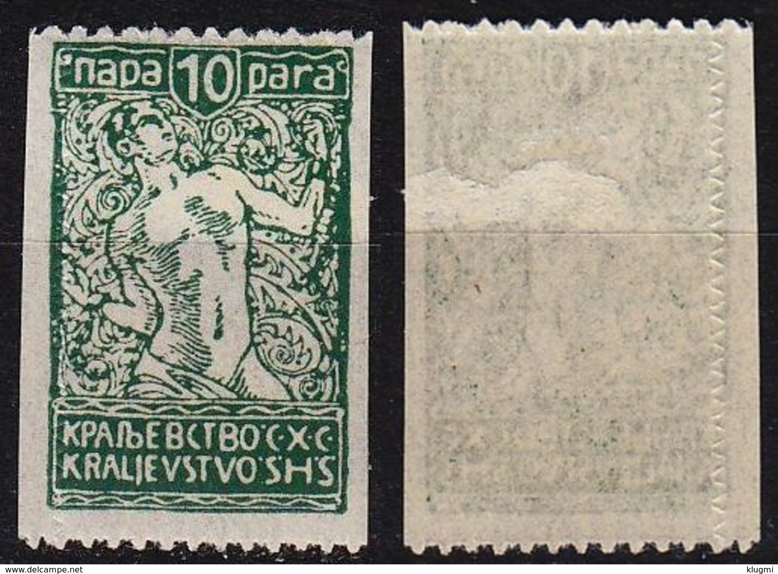 JUGOSLAVIA [1920] MiNr 0121 ( */mh ) [01] - Ungebraucht