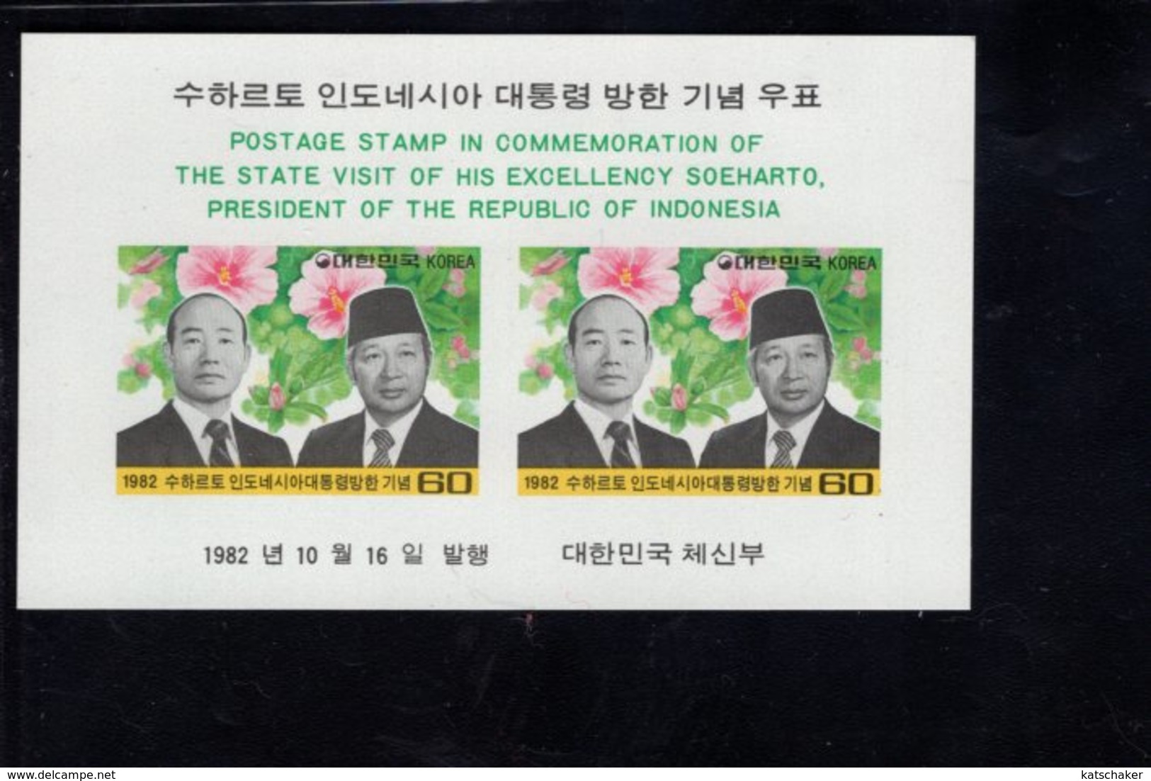 740895257 POSTFRIS  MINT NEVER HINGED EINWANDFREI SCOTT 1314A VISIT OF INDONESIAN PRES SUHARTO 1982 - Corée Du Sud