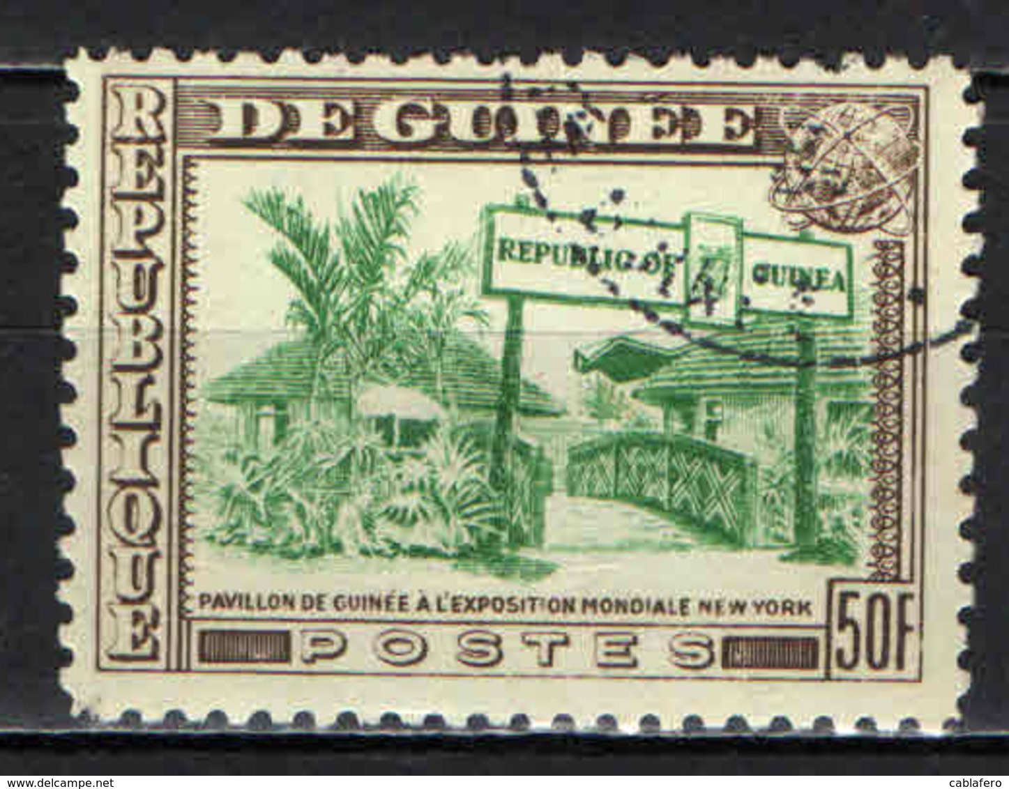 GUINEA - 1964 - GUINEA ALL'ESPOSIZIONE MONDIALE - USATO - Guinea (1958-...)