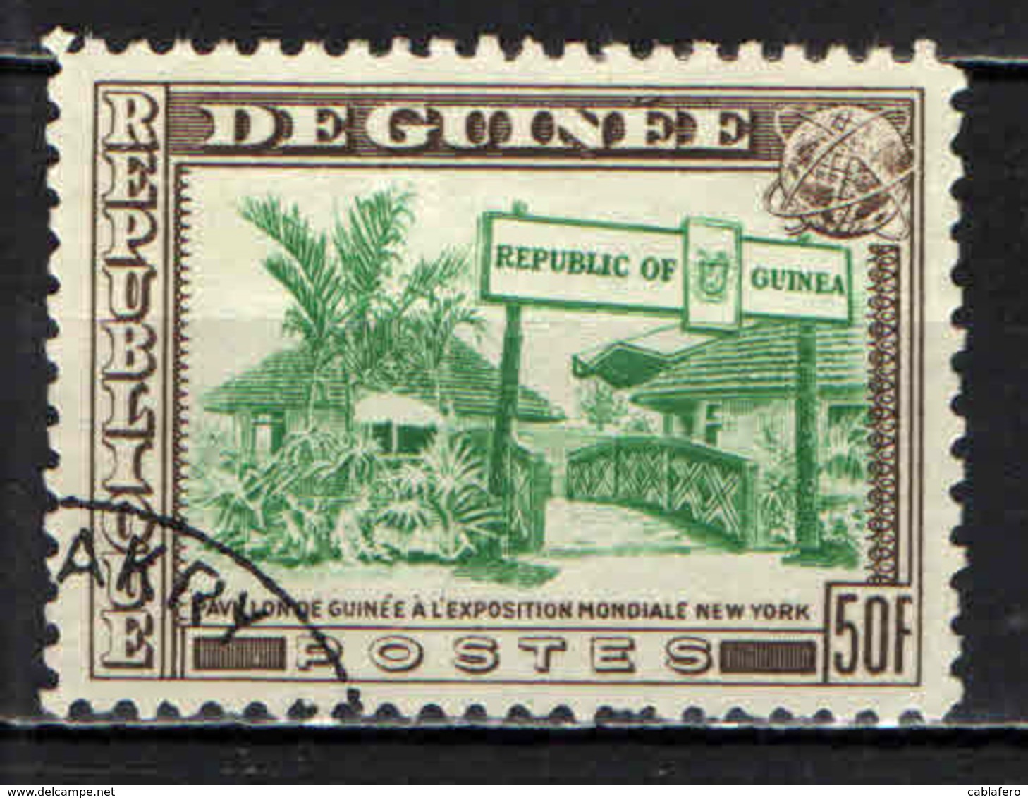 GUINEA - 1964 - GUINEA ALL'ESPOSIZIONE MONDIALE - USATO - Guinea (1958-...)