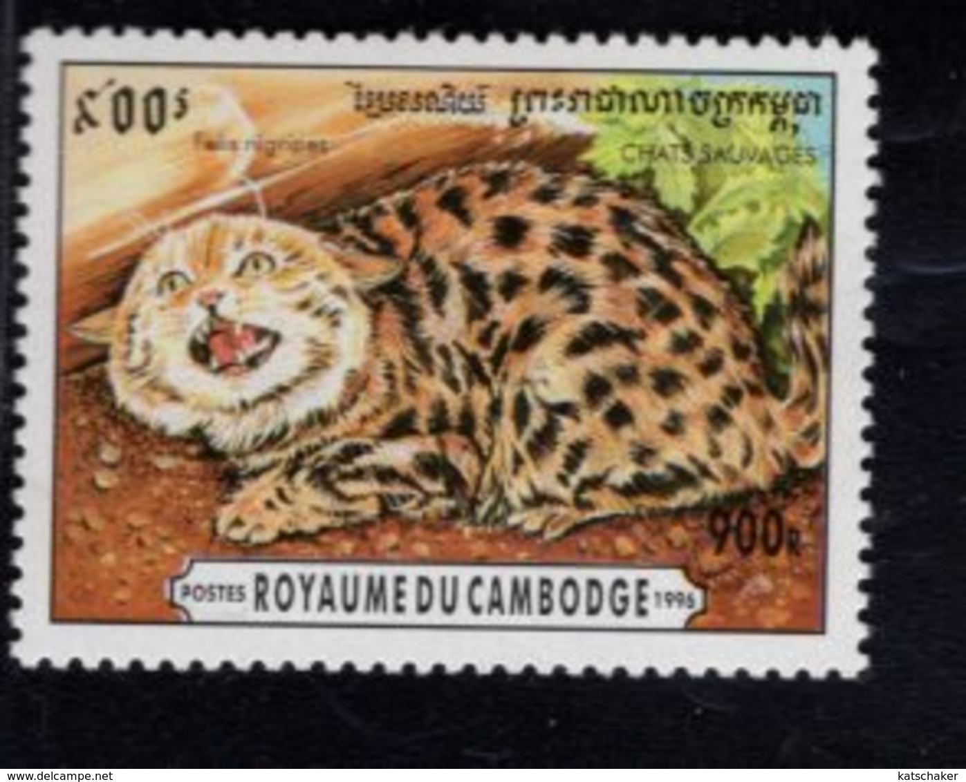 740955386 POSTFRIS  MINT NEVER HINGED EINWANDFREI SCOTT 1495 WILD CATS - Cambodge