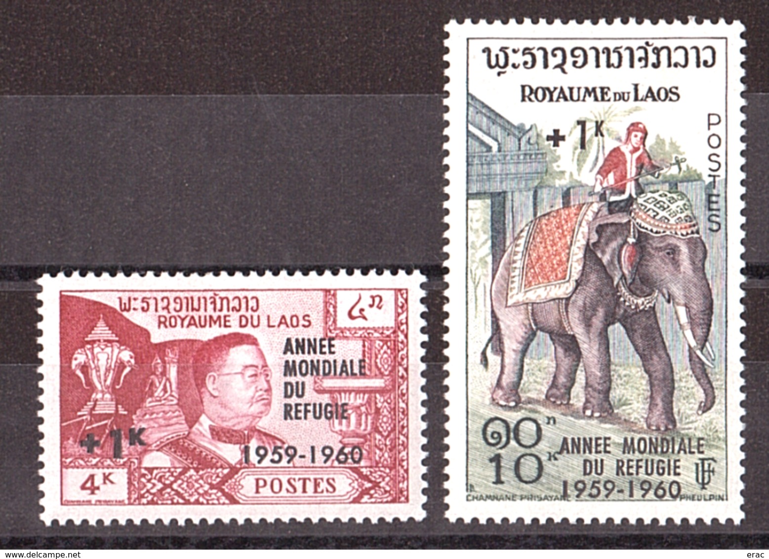 Laos - 1960 - N° 69 Et 70 - Neufs * - Surchargés - Année Mondiale Du Réfugié - Laos