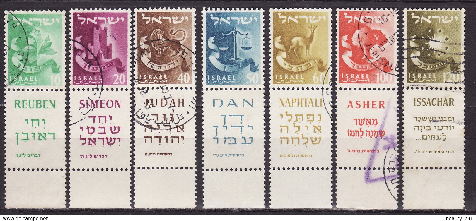 ISRAEL 1957. Mi 152/58, USED - Oblitérés (avec Tabs)