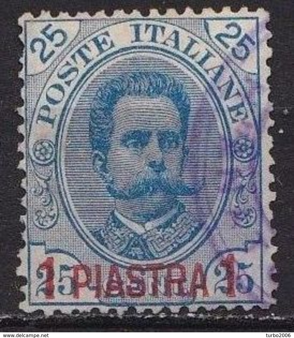 CRETE 1900 Italian Office : Italian Stamp 25 Cent Blue With Red Overprint 1 Piastra 1  Vl. 1 Unusual Violet Cancellation - Kreta